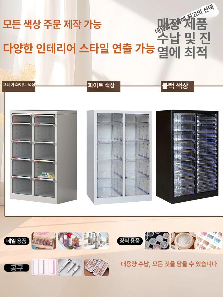 네일 수납장 캐비닛 캐비넷 보관 뷰티샵 화이트 12단 L단 문 없음 1.3mm - 상세 이미지 5
