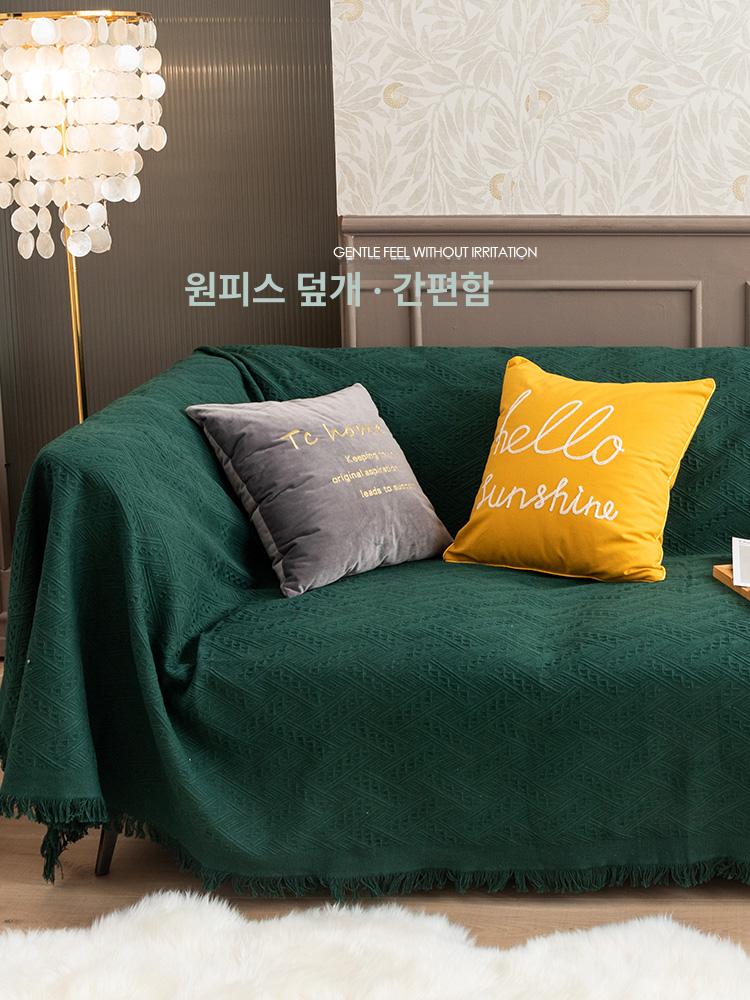 딥그린소파 옐로우 빅사이즈 소파천커버 딥그린 230x340cm 하이백 트리플 풀커버용 - 상세 이미지 4