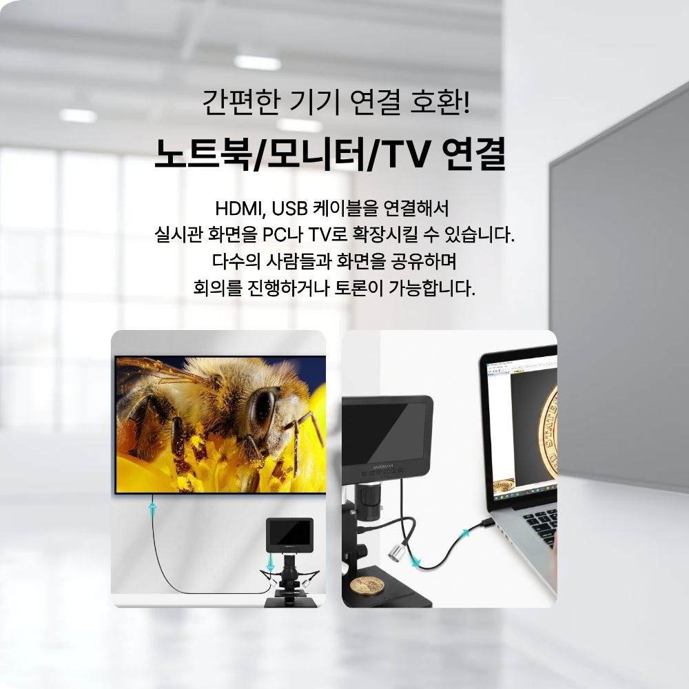 디지털 현미경 전자 과학 생물 현미경 관찰 마이크로스코프 4000배율 - 상세 이미지 4
