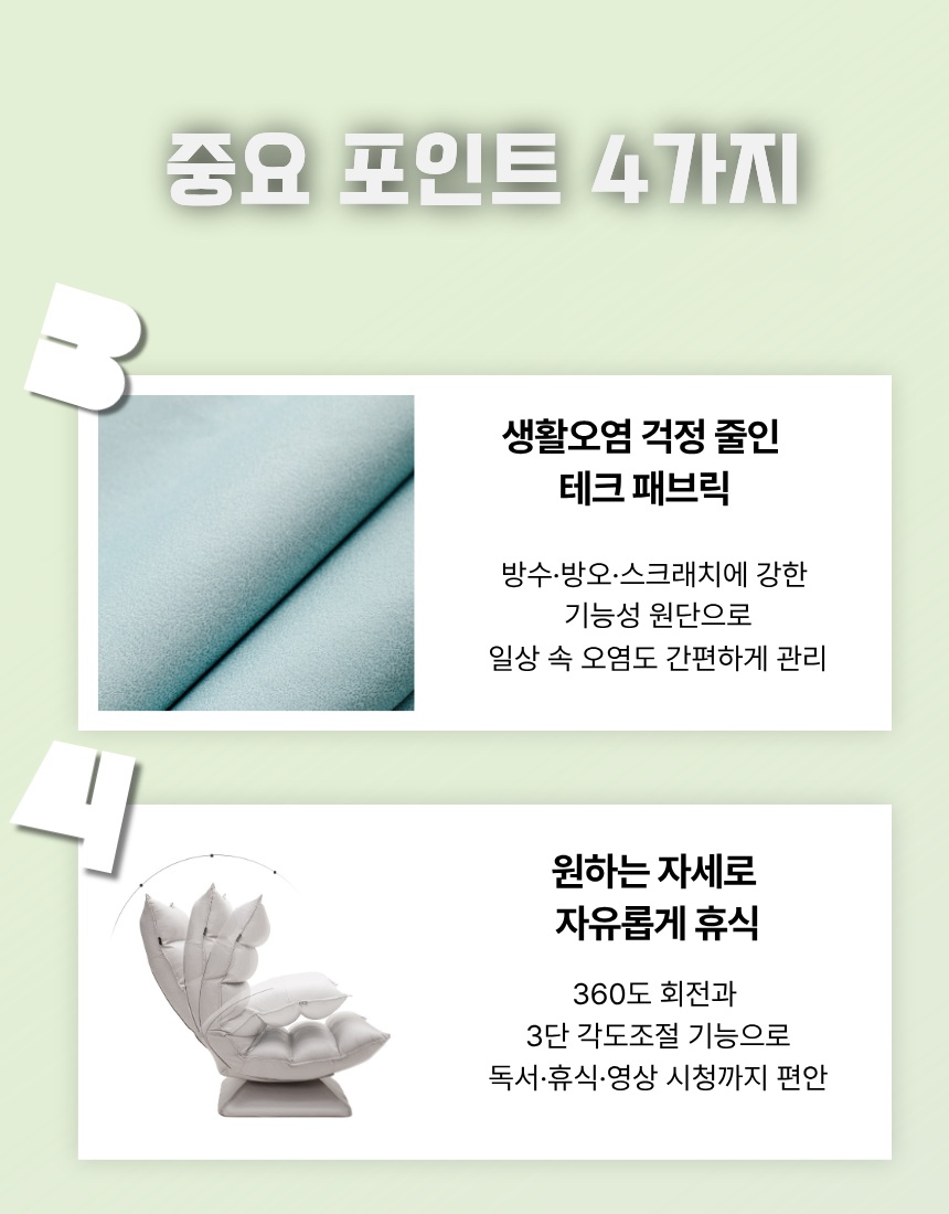 1인 안락의자 리클라이너 쇼파 360도회전 테크원단 독서의자 카키 - 상세 이미지 4
