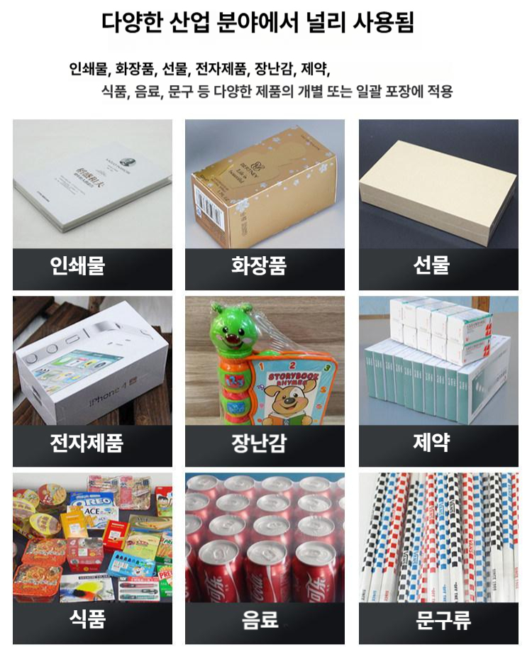 자동 열수축기계 터널 밀폐형 체인식 열봉합기 비닐 컨베이어 밀봉 플라스틱필름 - 상세 이미지 3