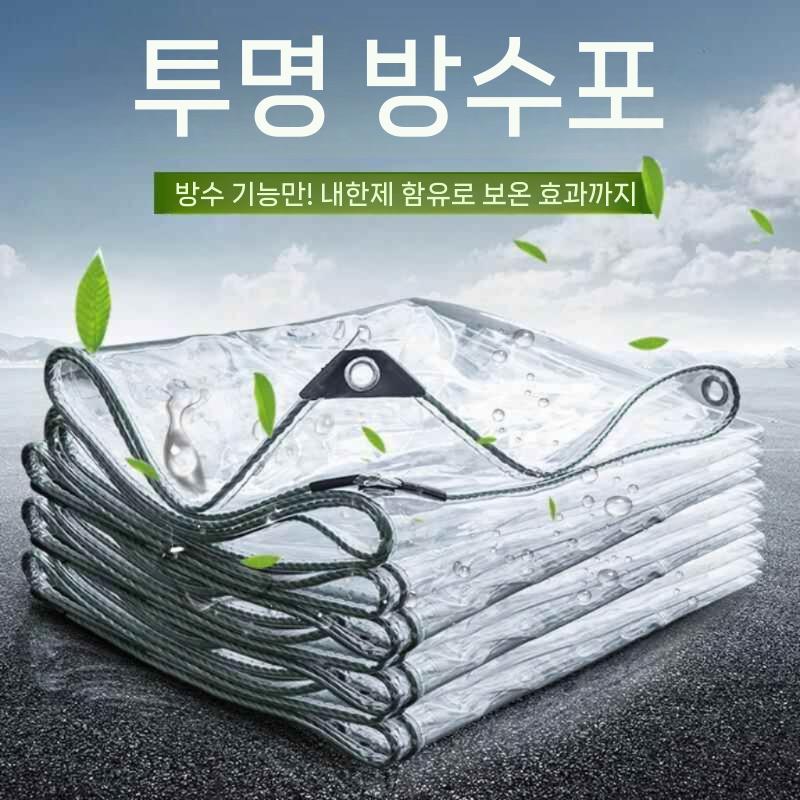 투명 주차천막 접이식 야외천막 대형 바람막이 방수포 그늘막 캐노피천막 텐트 행사용천막 간이 - 상세 이미지 4
