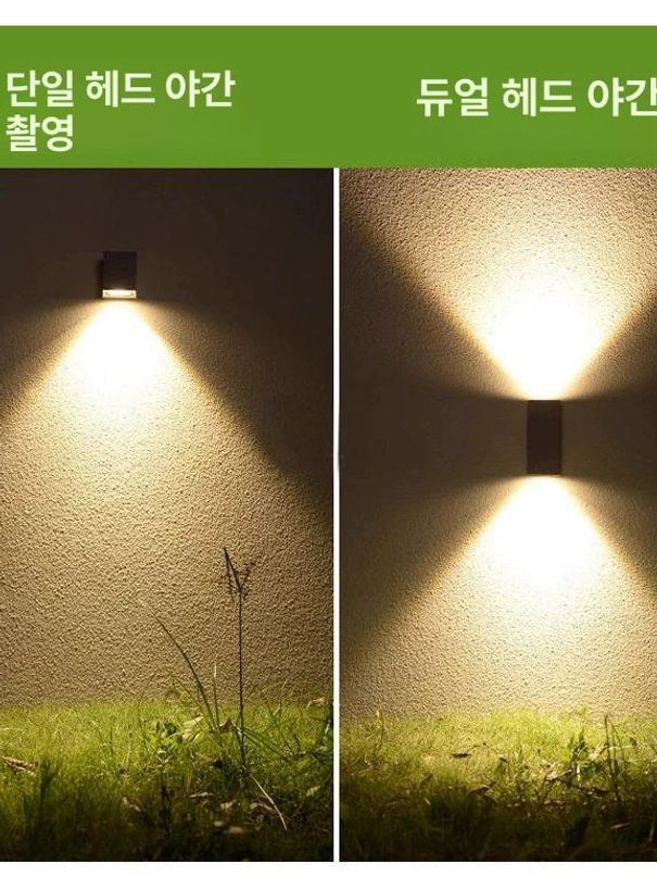 안심 외부 센서등 대문 현관 벽부등 주차장 방수 테라스 사각 단일 3W 화이트 - 상세 이미지 4