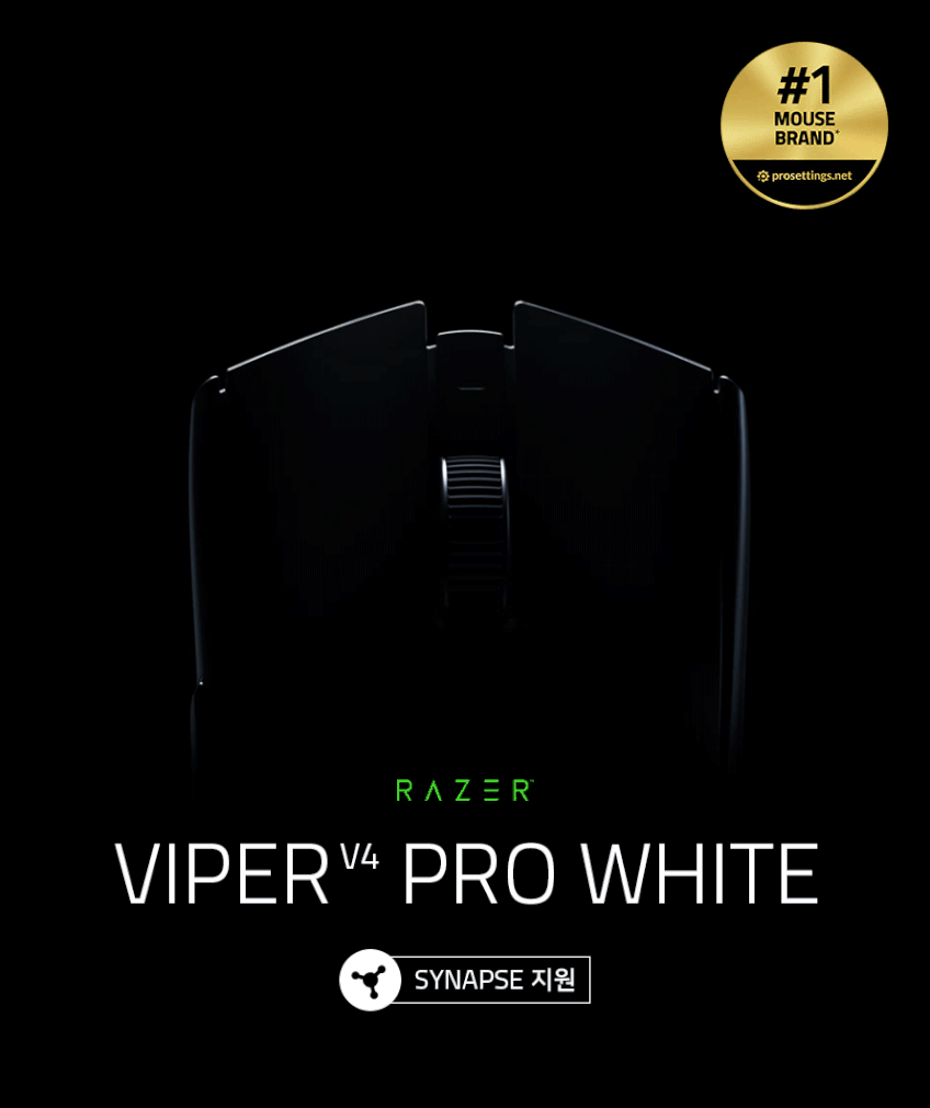 레이저 코리아 Razer Viper V4 pro 바이퍼 게이밍 무선 마우스 게임용 화이트 판매처 상세 정보 이미지 4