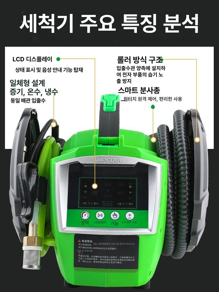 고온 고압 스팀 에어컨 세척 해빙기 후드 청소 핸디형 소형 기계 물리적 살균 - 상세 이미지 4