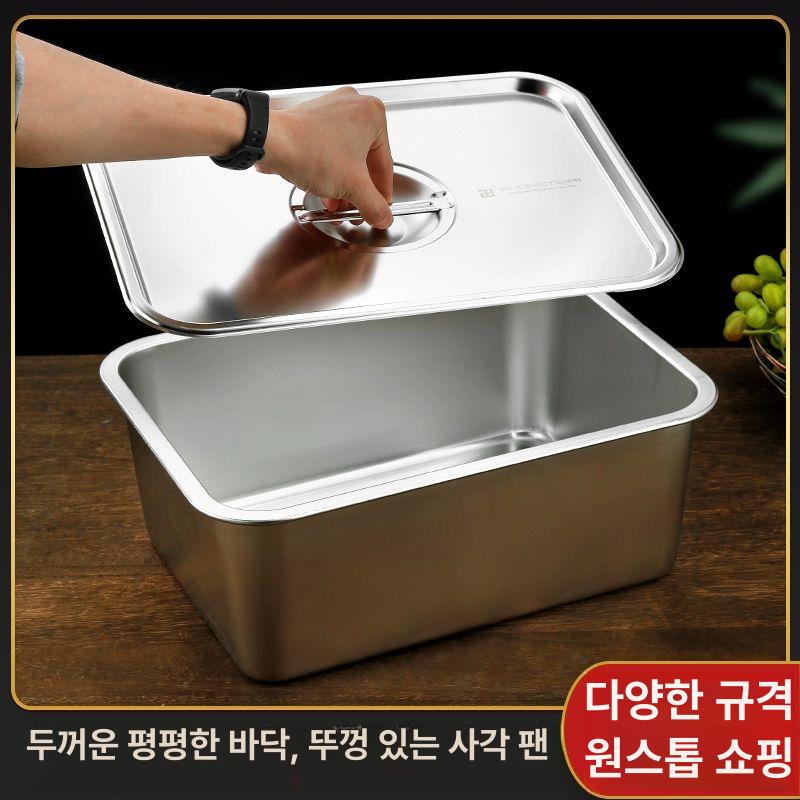 급식실 스텐 밧드 업소용 대형스텐통 호텔 뚜껑 27x20x7 PP 뚜껑 포함 - 상세 이미지 2