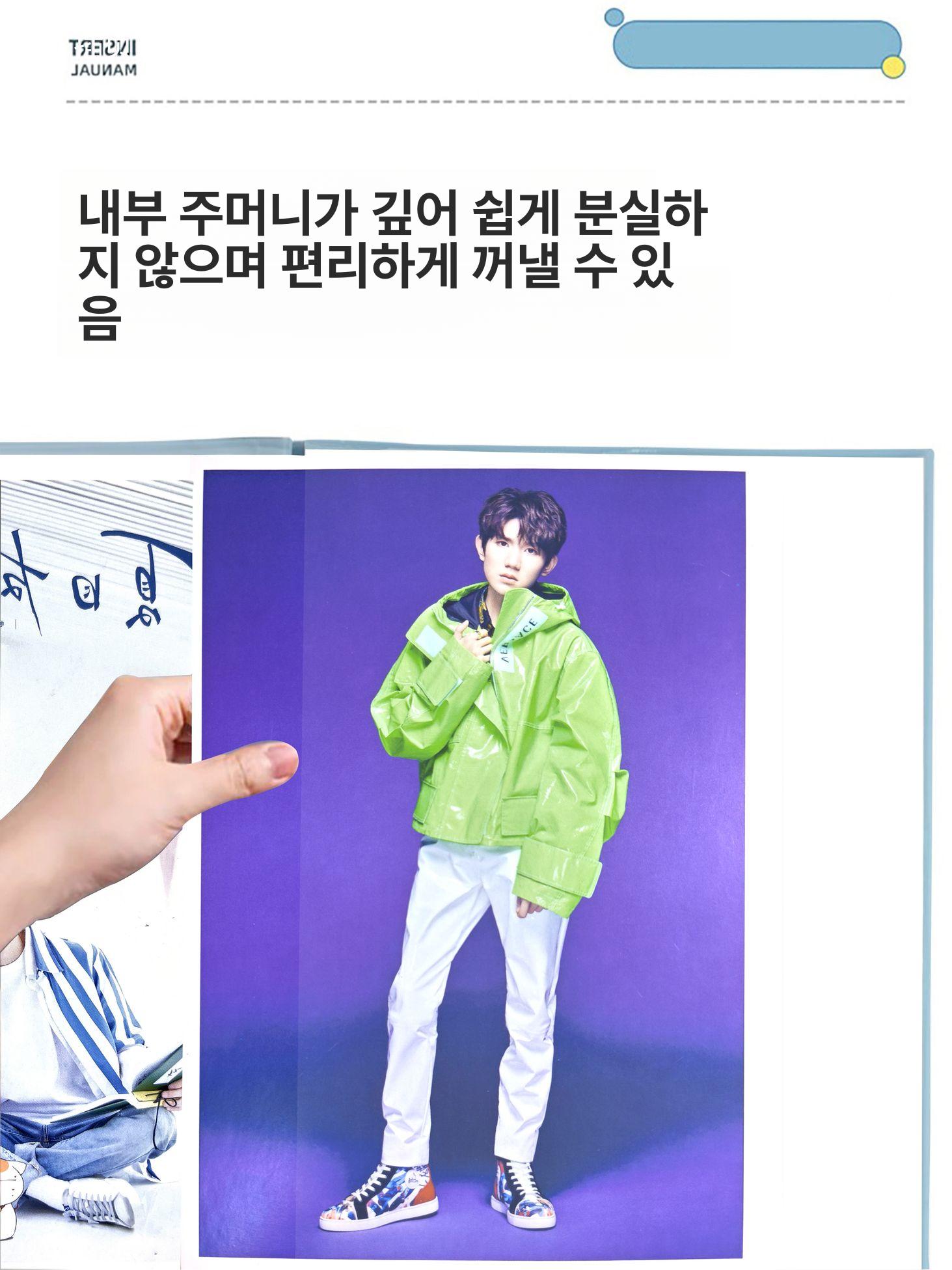 B3 파일 그림 정리 수납장 클립 사무실 수납 A4 2권 20페이지 40매 B 이미지 6