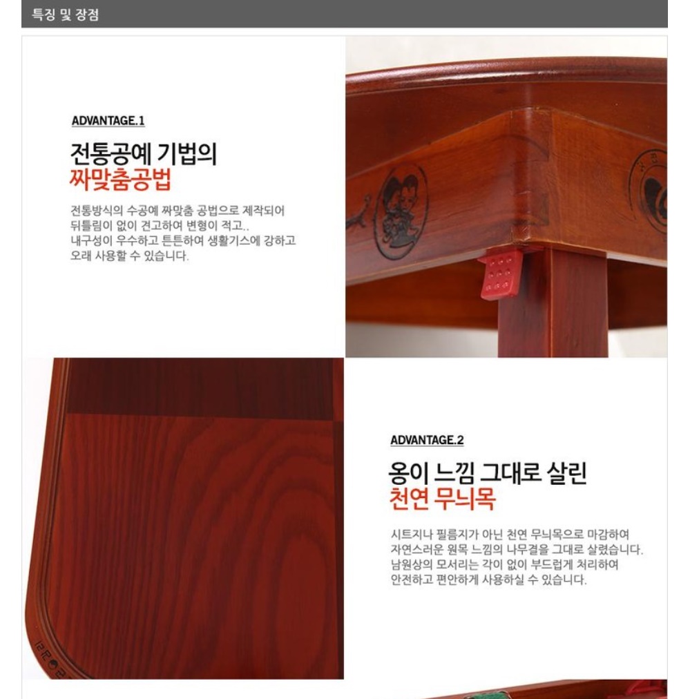 남원상 손님용 상 원목 접이식 밥상 전통 밥상 가벼운교자상 - 상세 이미지 2