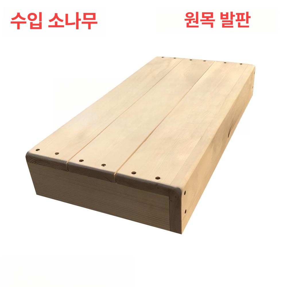 히노끼 발받침대 가구 키높이 발 발판 편백 계단형 주방 현관 디딤대 욕실 의자 - 상세 이미지 2