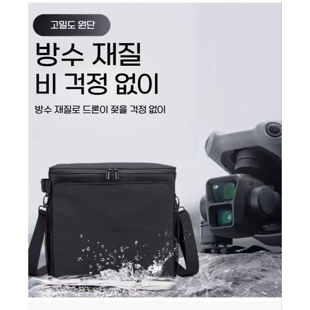 아바타360 수납 가방 휴대용 수트 백팩 방수 숄더백 크로스백 - 상세 이미지 5