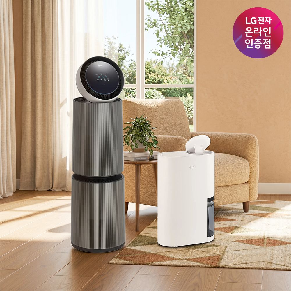 LG 퓨리케어 AI 360 공기청정기 + LG 휘센 오브제컬렉션 제습기 (AS336NSLC + DQ214MEGA) 미세먼지 곰팡이방지