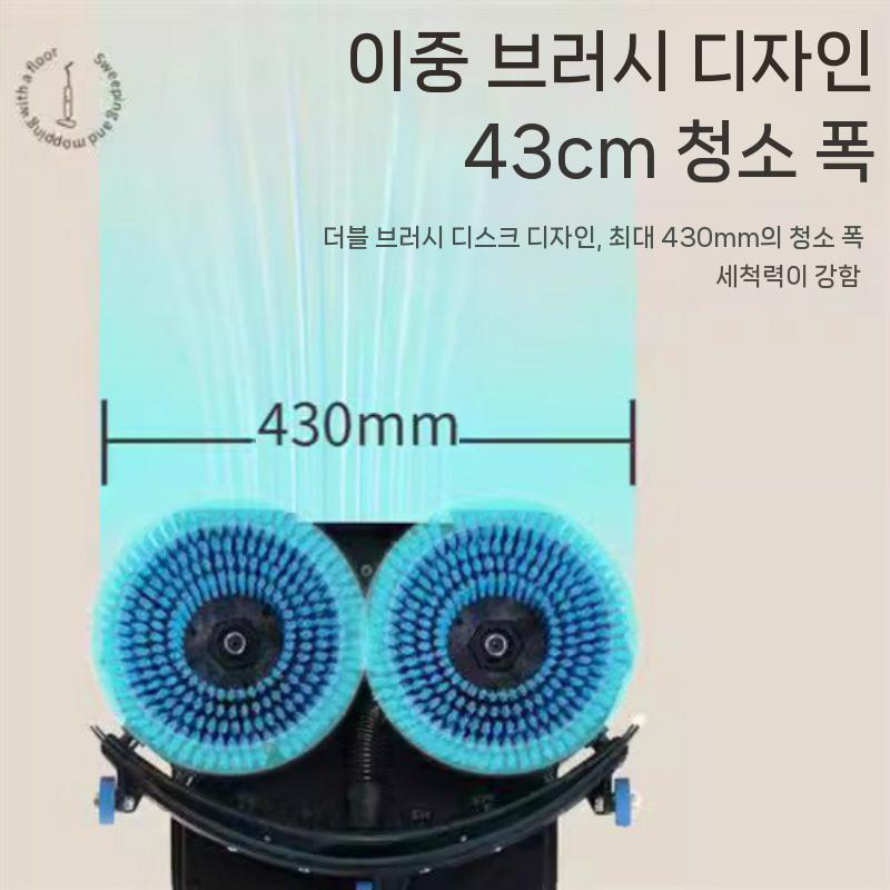 보행식 대형 공업용 복도 업소용 산업용 사무실 가정용 청소기계 매장 사우나 건식 바닥청소기 B - 상세 이미지 4