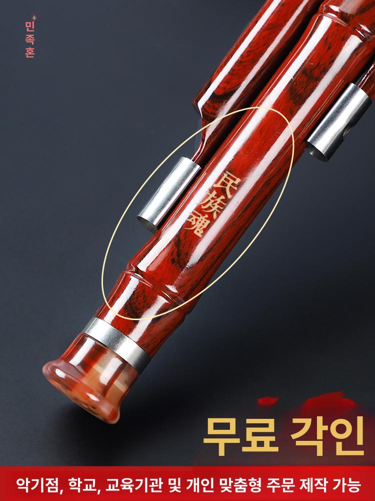 호로사 대나무 피리 조롱박 후루쓰 C톤 입문 중국 악기 3구리 레드우드 C키 - 상세 이미지 2