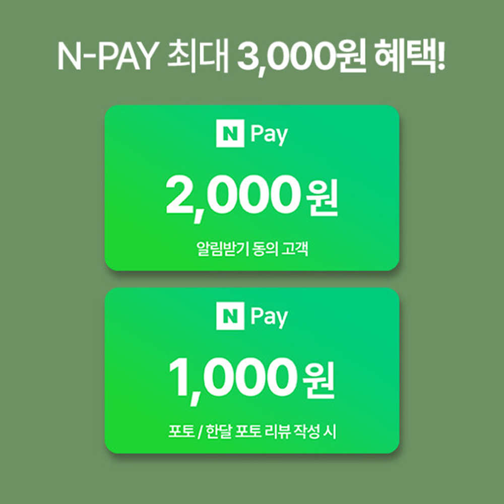 고양이방석 고양이 여름 방석 쿠션 대형 이미지 7