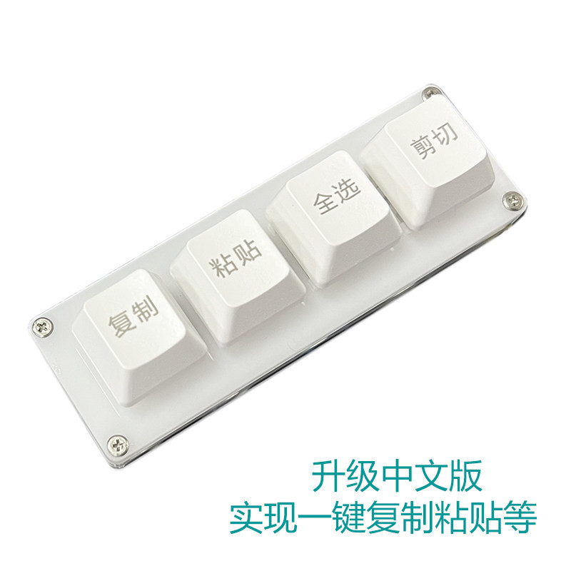키패드 사무실 가정용 블랙 매크로 USB 단축키 편집가능 - 상세 이미지 5