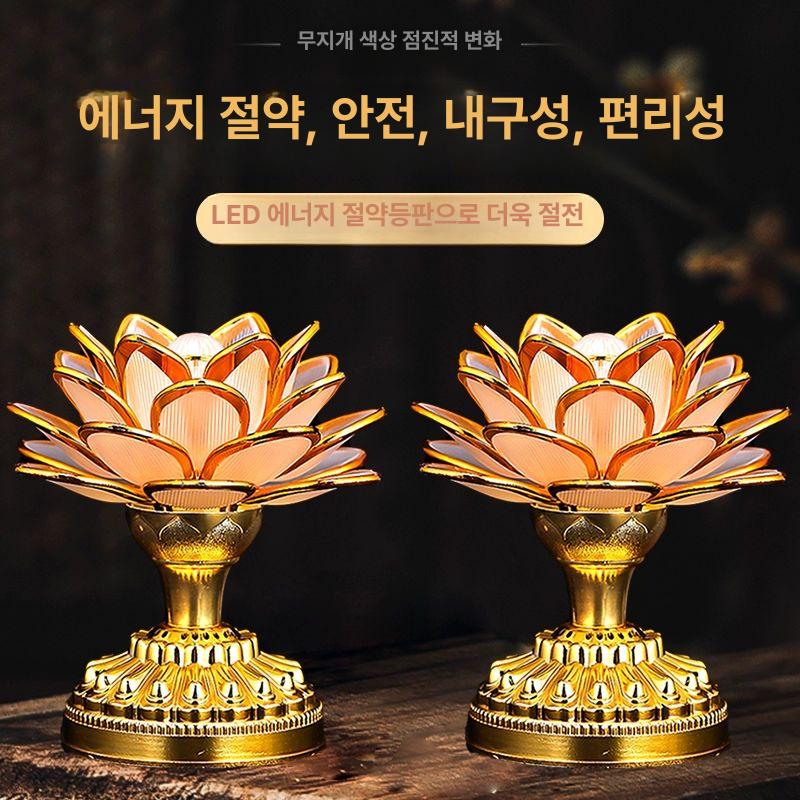 불교 연꽃 램프 불교용품 전기초 LED 향초 연꽃등 장식 연등 조명 낮음 골드 멀티컬러 - 상세 이미지 3