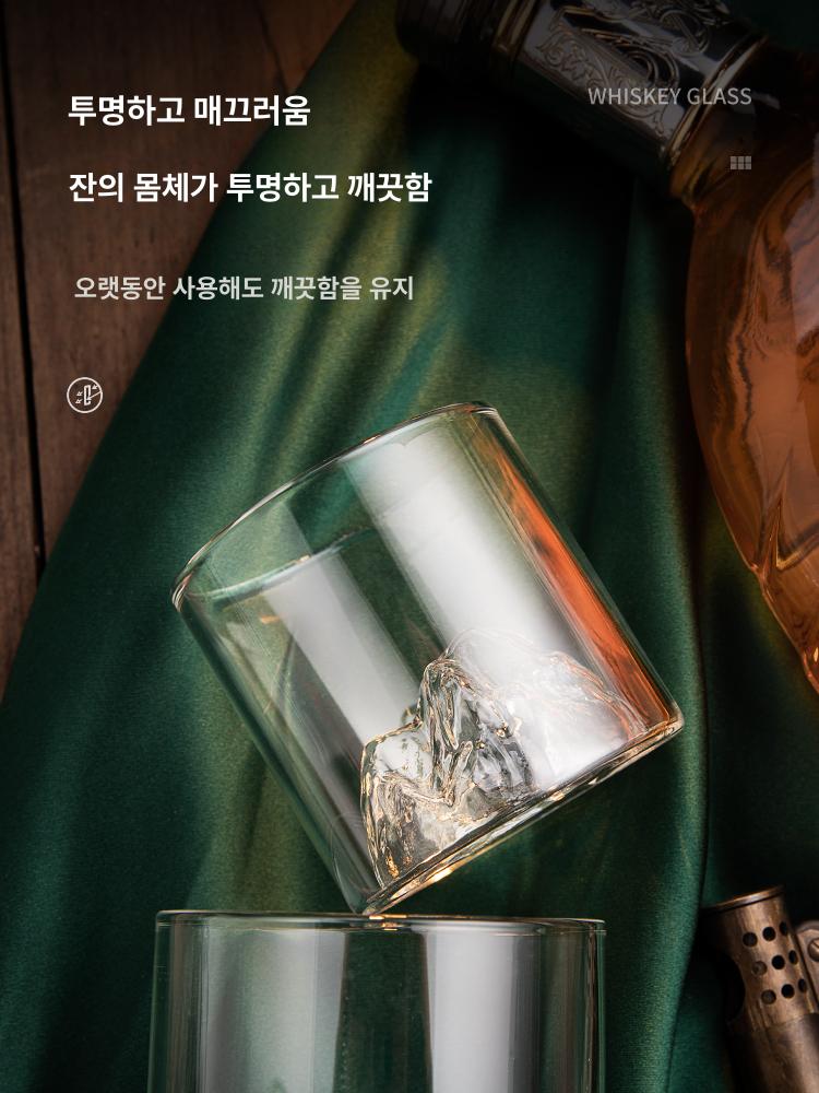 위스키잔 하이볼잔 온더락 유리잔 디자인 소형 2개 175ml - 상세 이미지 5