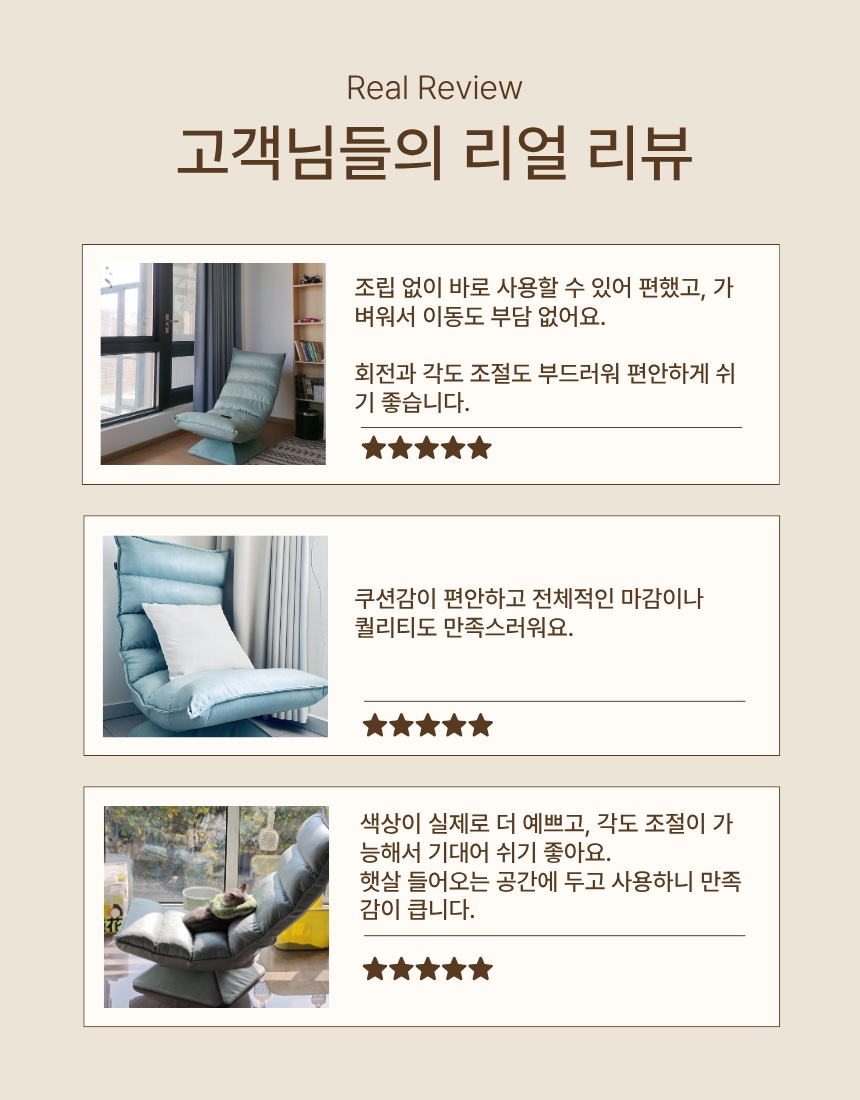 1인 안락의자 리클라이너 쇼파 360도회전 테크원단 독서의자 카키 - 상세 이미지 2