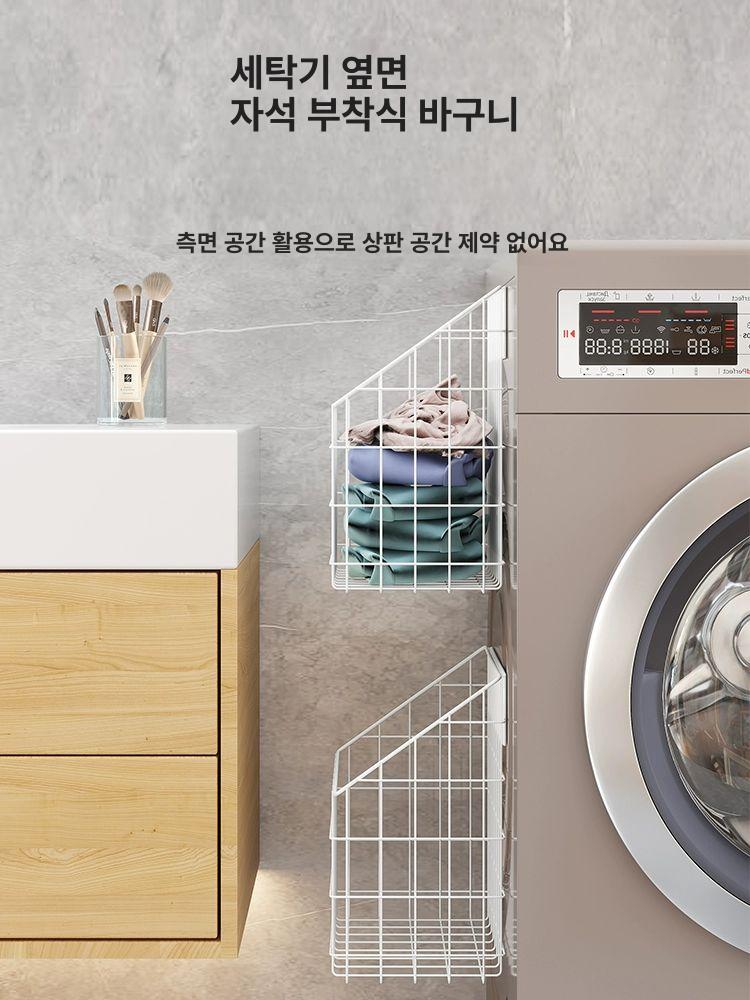 자석 부착형 세탁 바구니 철제 다용도 세제 보관함 세탁용품 정리 수납 용기 - 상세 이미지 3