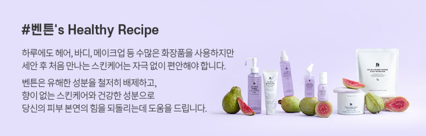 벤튼 구아바 70 스킨 토너 진정 패드 팩(70매) 1개+리필 1개 판매처 상세 정보 이미지 1