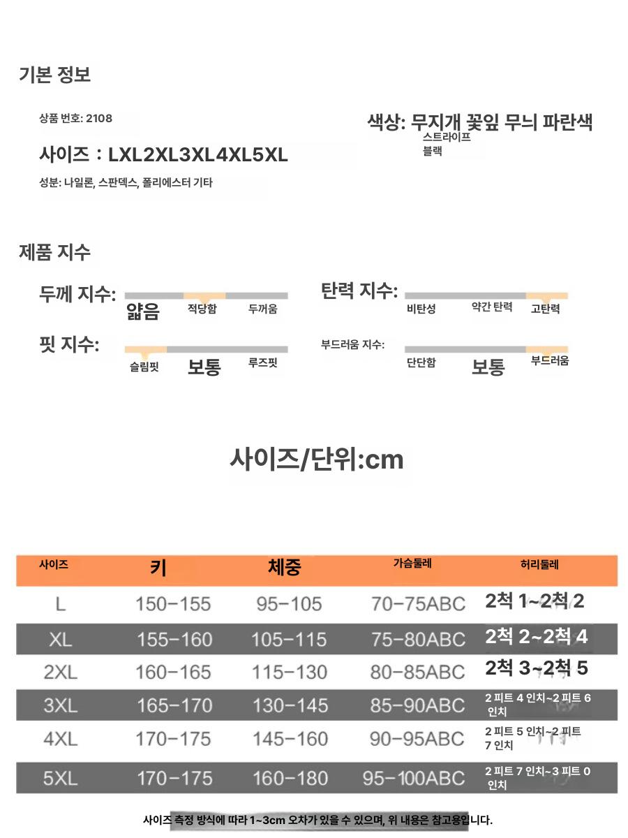원피스수영복 여성 수영복 중년 뱃살 커버 실내 수영 온천 휴양지 래시가드 수영복 - 상세 이미지 3