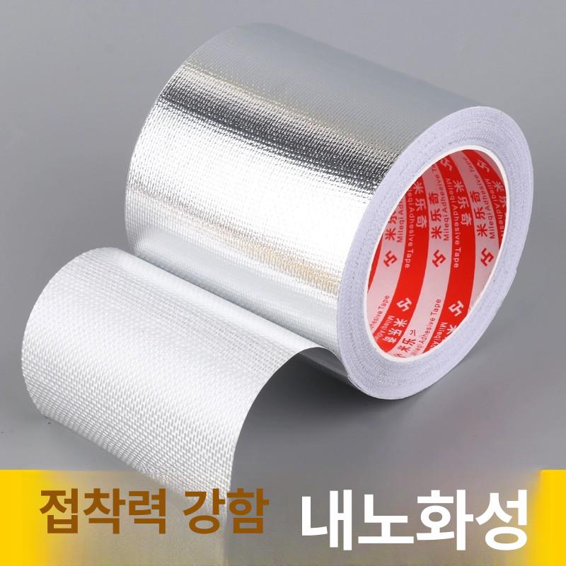 배관 단열재 단열 테이프 식당 보온 에어컨 은박 난연 폭 2cmx길이 20m - 상세 이미지 3