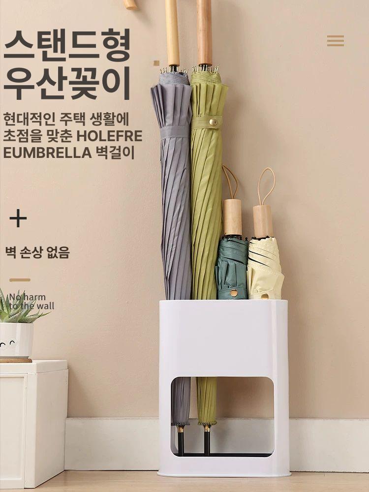 플라스틱 틈새우산꽂이 거치대 매장 카페 현관 보관함 화이트 - 상세 이미지 4