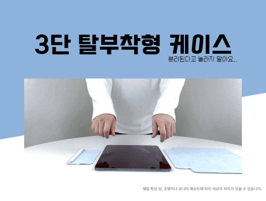니케 아이패드프로 8세대 7세대 13 M5 M4 폴리오 케이스 마그네틱 분리형 Airmag 판매처 상세 정보 이미지 3