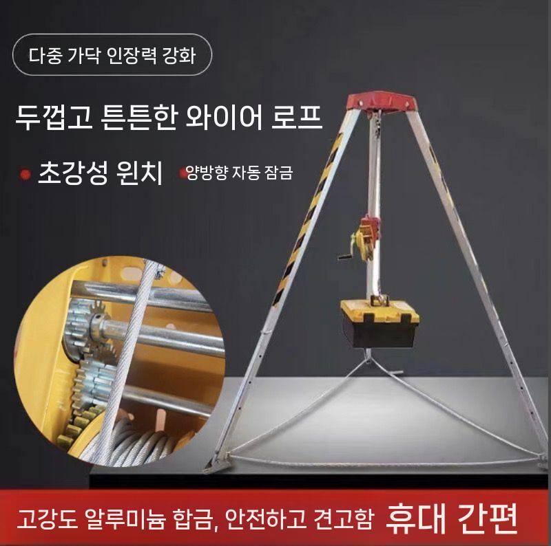 삼각대 펜스 난간 크레인 주차장 코너안전대 가드레일 산업용 벨트 맨홀 기둥보호대 안전작업 10m x 1200lb 화재 검증 - 상세 이미지 5