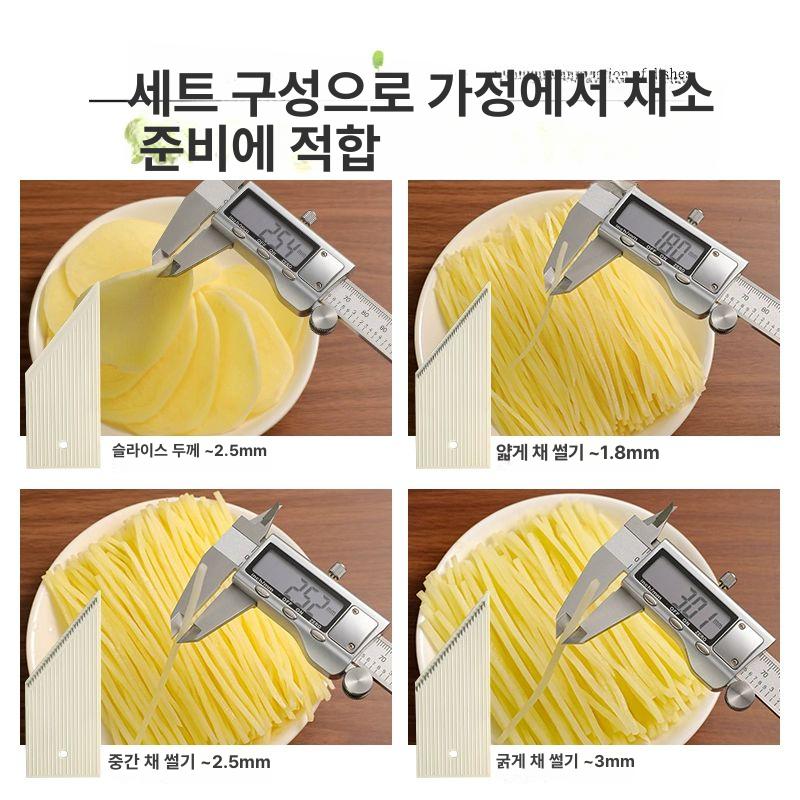 최고급 강판 채칼 손잡이 김장 당근 만능 슬라이스 손보호대 2 중간+슬라이스+손 - 상세 이미지 3