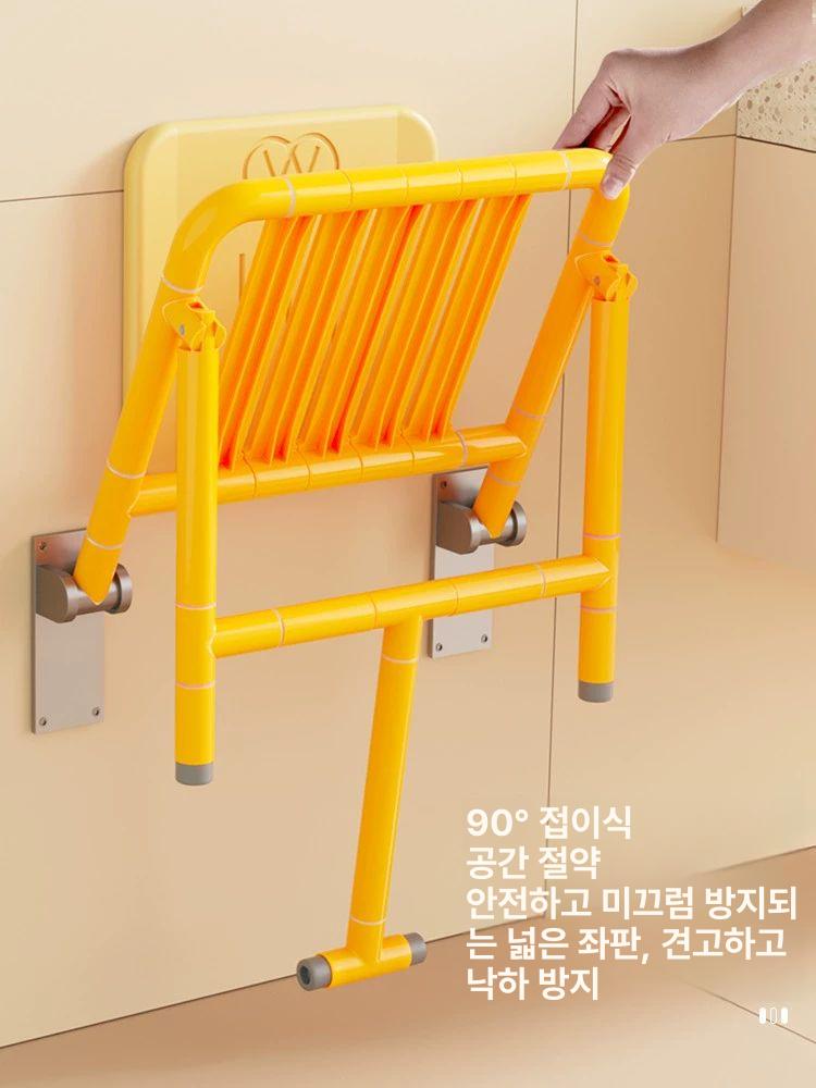 화장실 방수 노약자 어르신샤워 샤워실 의자 벽부형 4D 노인용 컴팩트 양다리 지지대 옐로우 - 상세 이미지 3