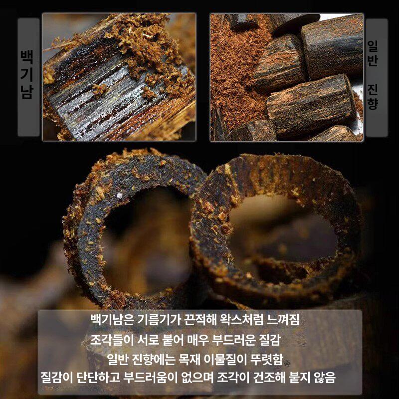 침향 묵주 팔찌 단주 나무 염주 구슬 우드 천수관음 치난 고유분 [9분침수] 0.8x23개 - 상세 이미지 3