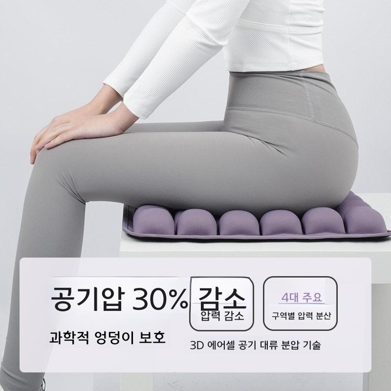 3D 입체 엉덩이 쿠션 사무실 의자 패드 통기성 보라색 쿠션 44x44x4.5cm - 상세 이미지 3