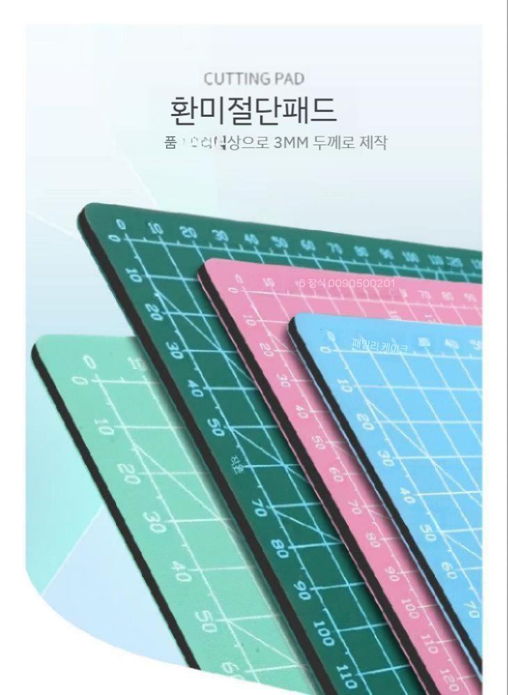 대형 칼판 커터매트 컷팅매트 커팅보드 재단판 데스크 재단매트 공방 책상커팅매트 책상용 양면 그린(600x900) - 상세 이미지 3