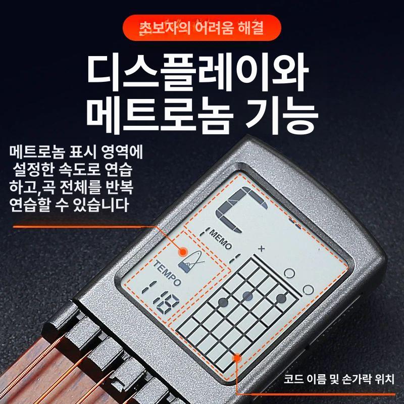 휴대용 미니 기타 led화면 포켓 운지법 코드연습기 초보자 어쿠스틱 단일상품 - 상세 이미지 3