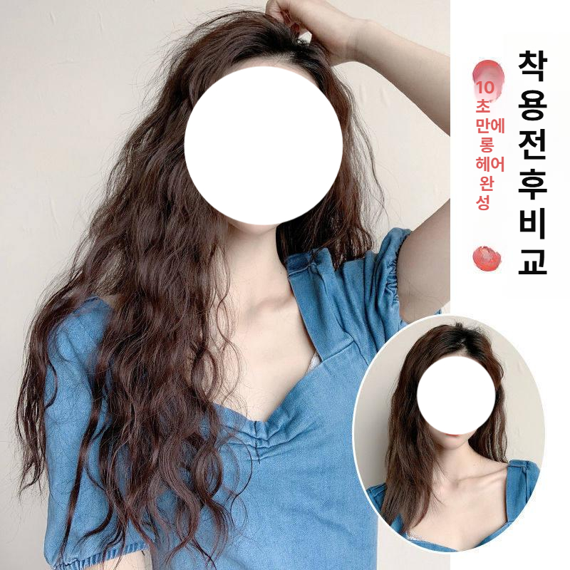 롱 히피펌가발 곱슬 여성용 스타일 긴 물결 웨이브 내추럴블랙 40cm - 상세 이미지 2