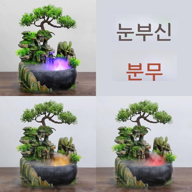 미니 분재 암석정원 가습기 책상 장식 공예품 안개 없음 유럽 표준 - 상세 이미지 4