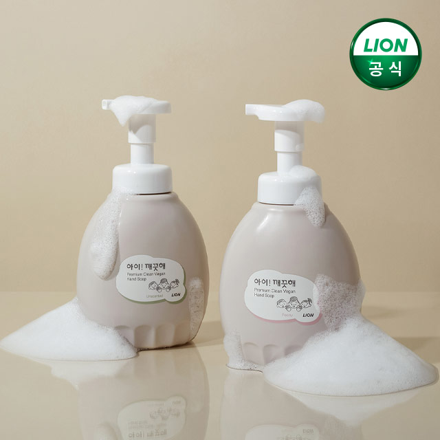 아이깨끗해 핸드워시 프리미엄 클린비건 450ml 용기 1+1 - 상품 이미지