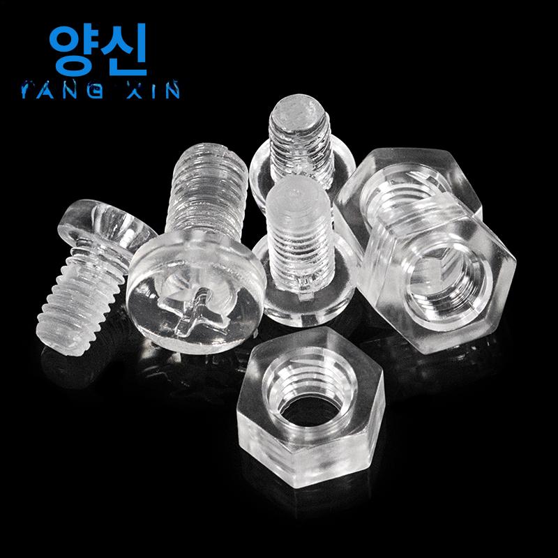 투명 플라스틱 볼트 너트 아크릴 나사 절연 부속 PC 크로스팬 헤드 M3x3mm 나사+너트 10세트 - 상세 이미지 5