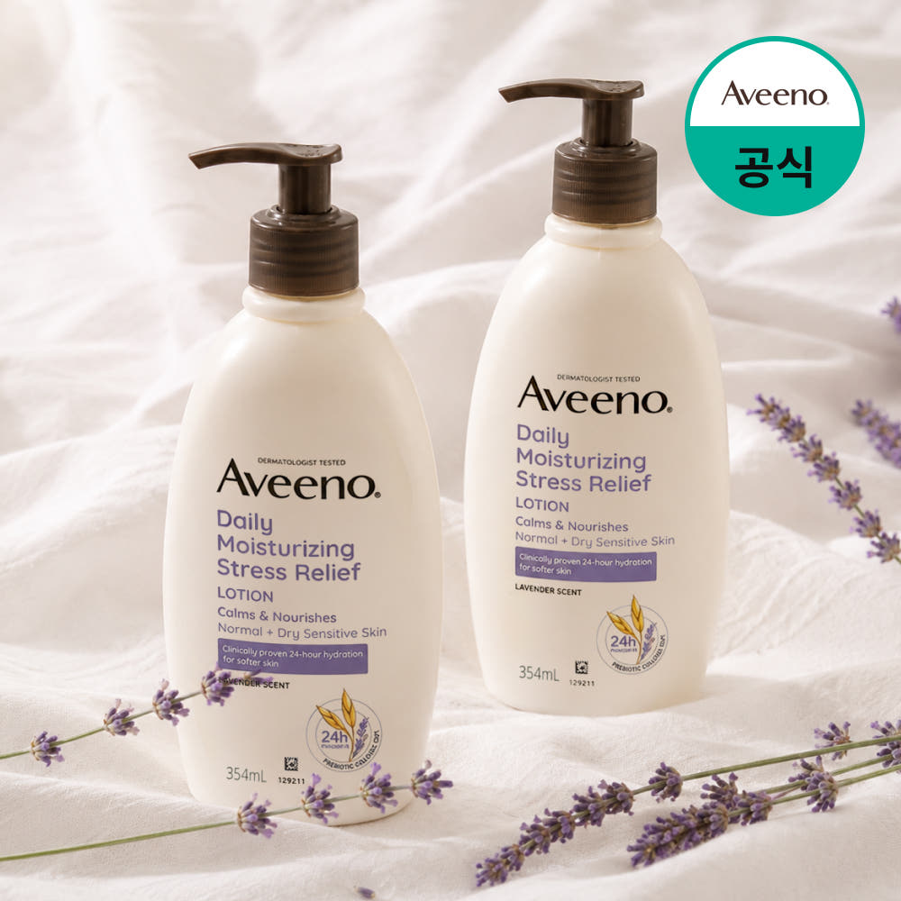 아비노 고보습바디로션 민감피부 보습진정 스트레스릴리프 라벤더향 354ml 2개 가격 비교 켄뷰 공식몰 아비노 고보습바디로션 민감피부 보습진정 스트레스릴리프 라벤더향 354ml 2개