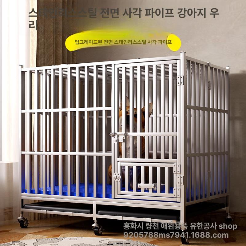 대형견 견사 중형견 스텐 조립 펜스 강아지 이동식 철제 유기견 철장 동물병원 케이지 78x52x65 조립식 - 상세 이미지 2