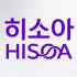 히소아 로고