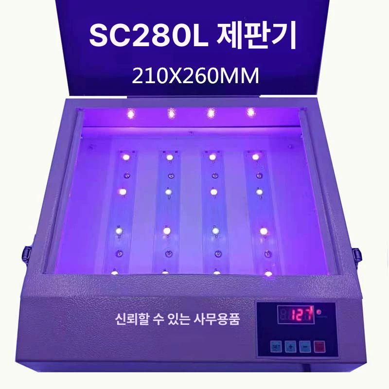 스크린 인쇄기 수지 필름 인쇄기 노광기 제판기 단일 항목 - 상세 이미지 2