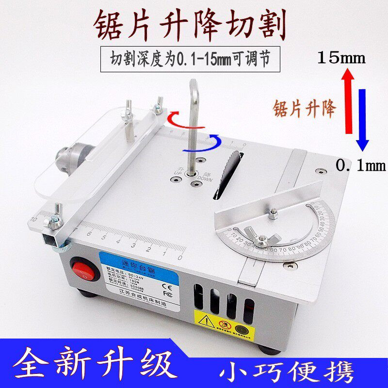 PCB 머신 커팅 정밀한 목공 각도 절단기 작업대 테이블쏘 섹션 - 상세 이미지 2