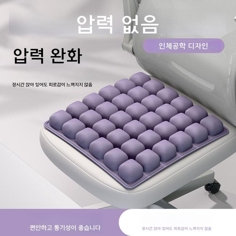 3D 입체 엉덩이 쿠션 사무실 의자 패드 통기성 보라색 쿠션 44x44x4.5cm - 상세 이미지 2