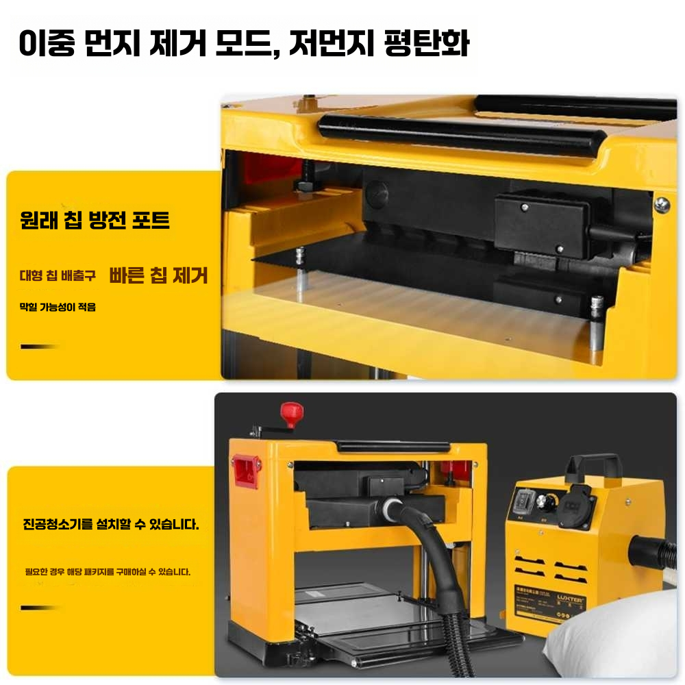전기대패 데스크탑 절삭 기계 나무 깎이 양면 테이블 대패+접이식스탠드 - 상세 이미지 5