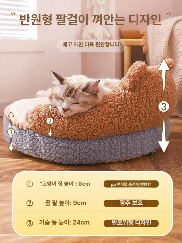 반려동물용 방석 고양이집 사계절 정면 강아지하우스 푹신한 애완동물집 애견 쇼파 - 상세 이미지 4