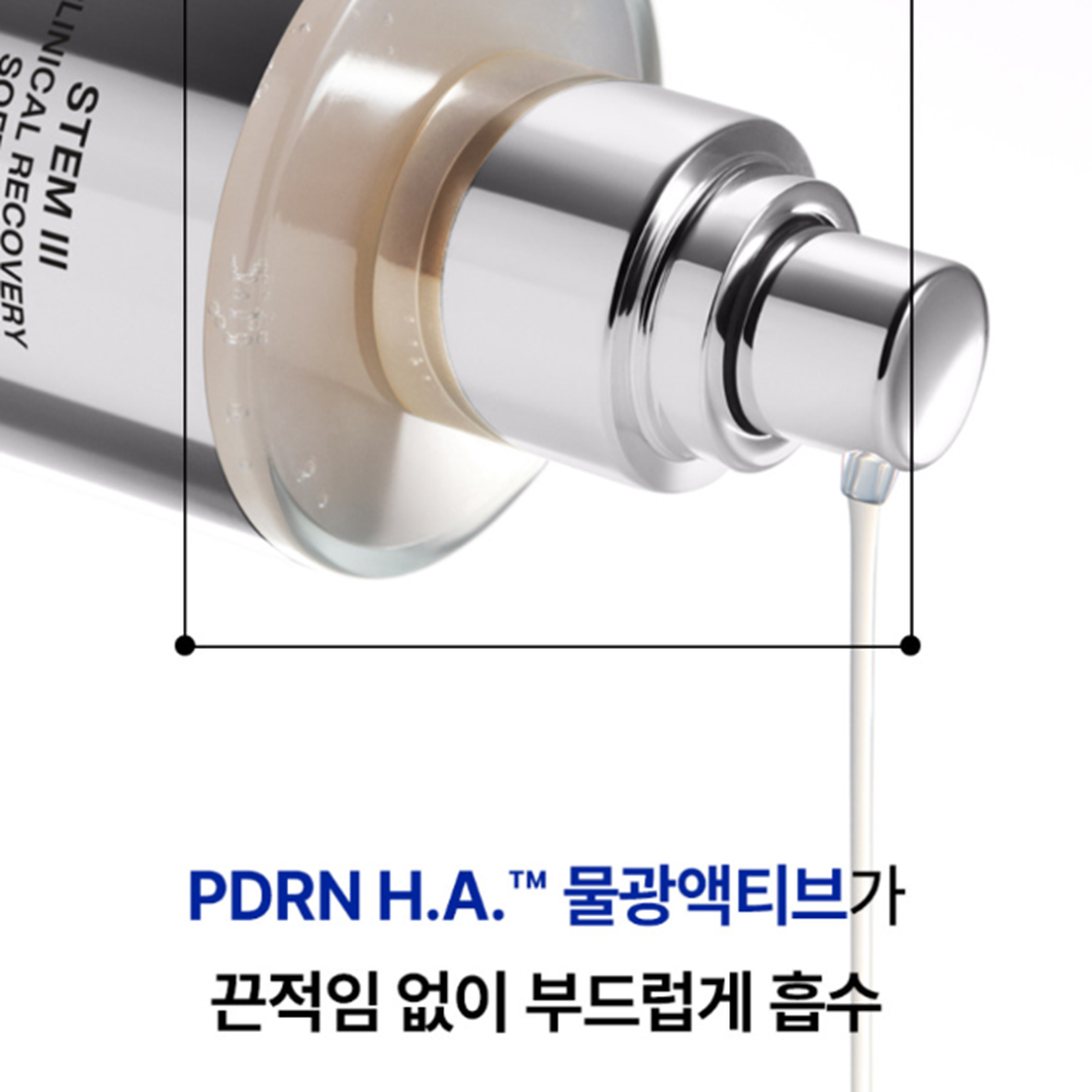 NEW 아이오페 XMD스템3 클리니컬 리커버리 소프너 130ml - 상세 이미지 3
