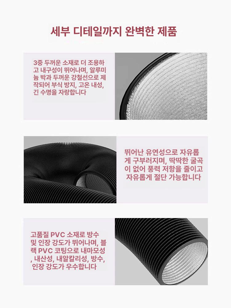 에어컨 터널 바람길 실외기 비닐 긴 이동식 연장 벽걸이 통로 에어컨터널 150x1m - 상세 이미지 5