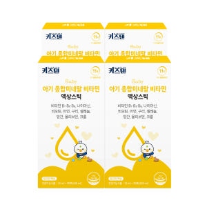 키즈텐 아기 유아 종합 미네랄 영양제 멀티 비타민 망고맛 시럽 액상스틱 ... 맛있게 먹은 솔직 후기 - 상품 이미지 1